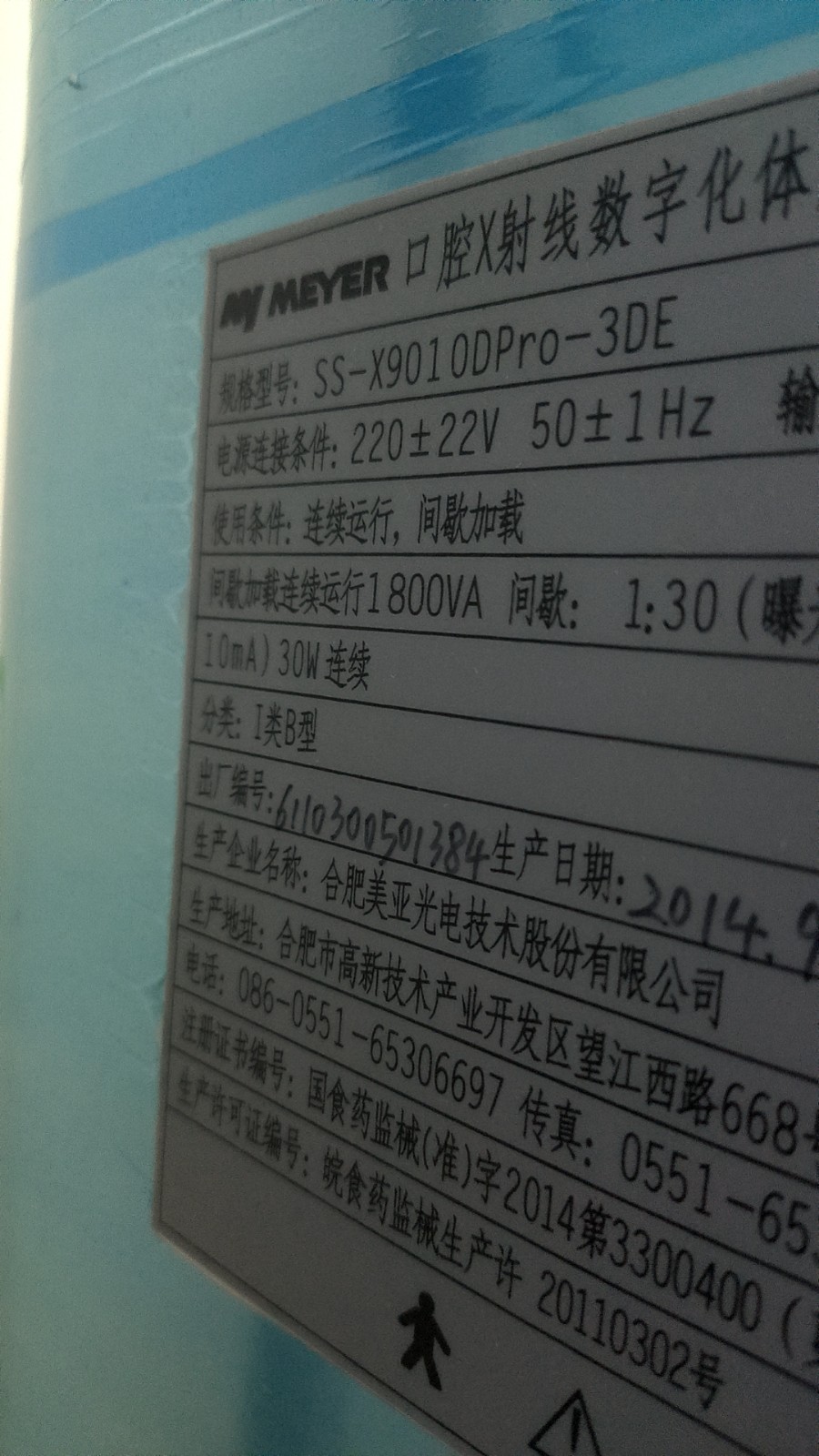b5ef700105974a6f257e2179cce4e50.jpg