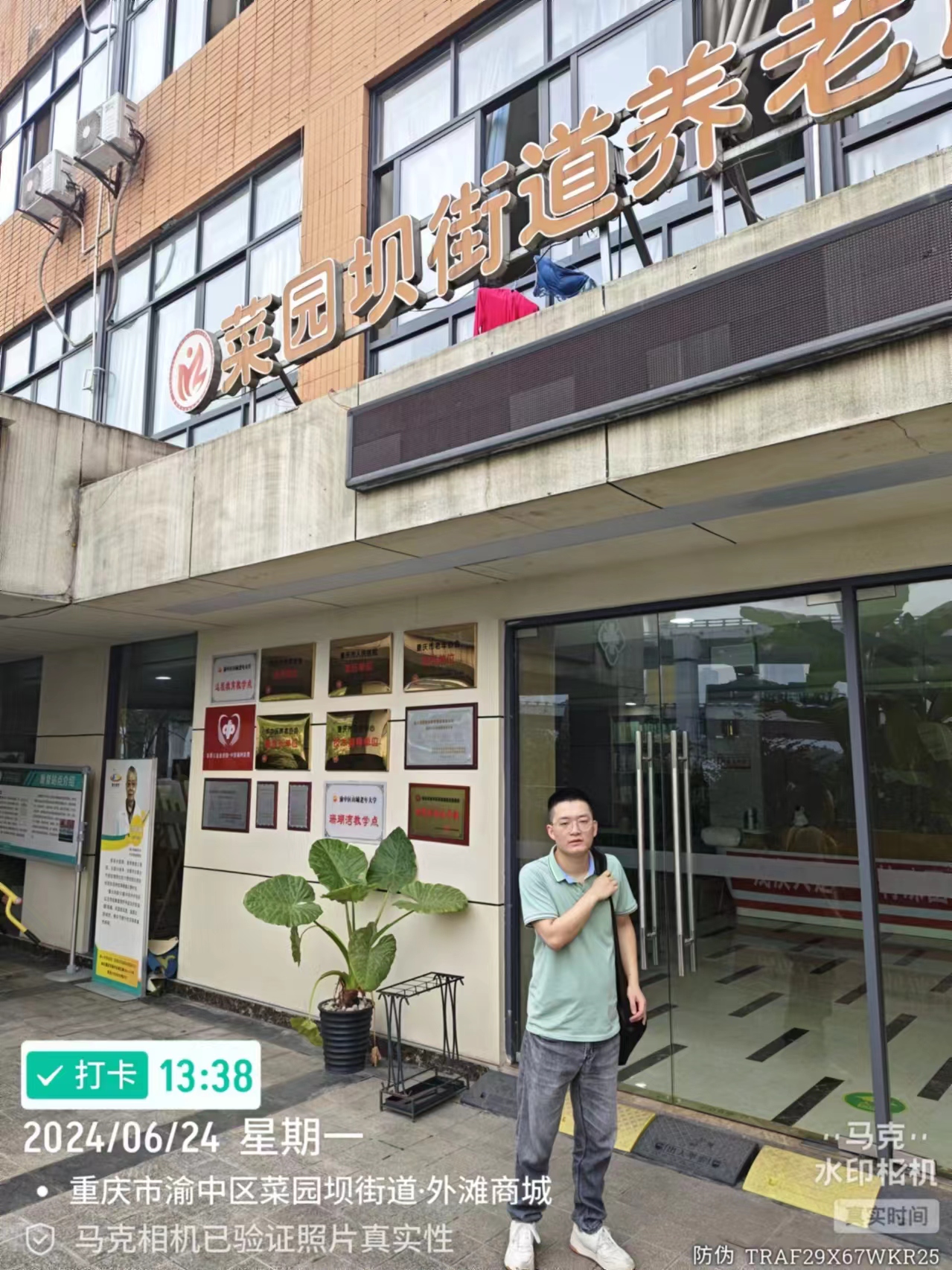 cdb1bd374af1d2a812411cb8ccf3266.jpg