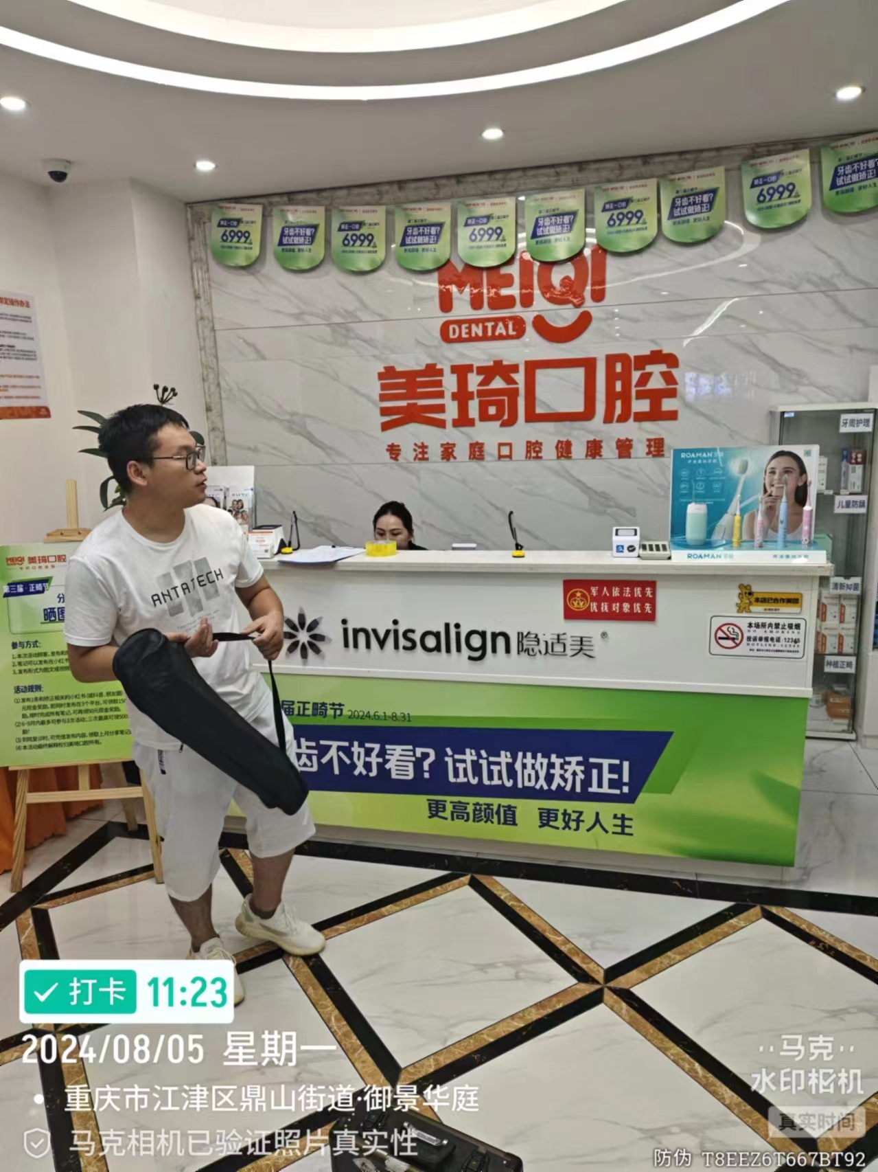 f33a8b9035426ef44c8d2c458d8deb1.jpg
