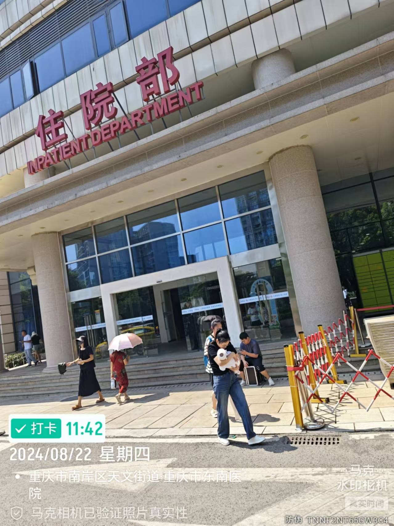 efdc52c085fb171f8a63c36d25b0c40.jpg