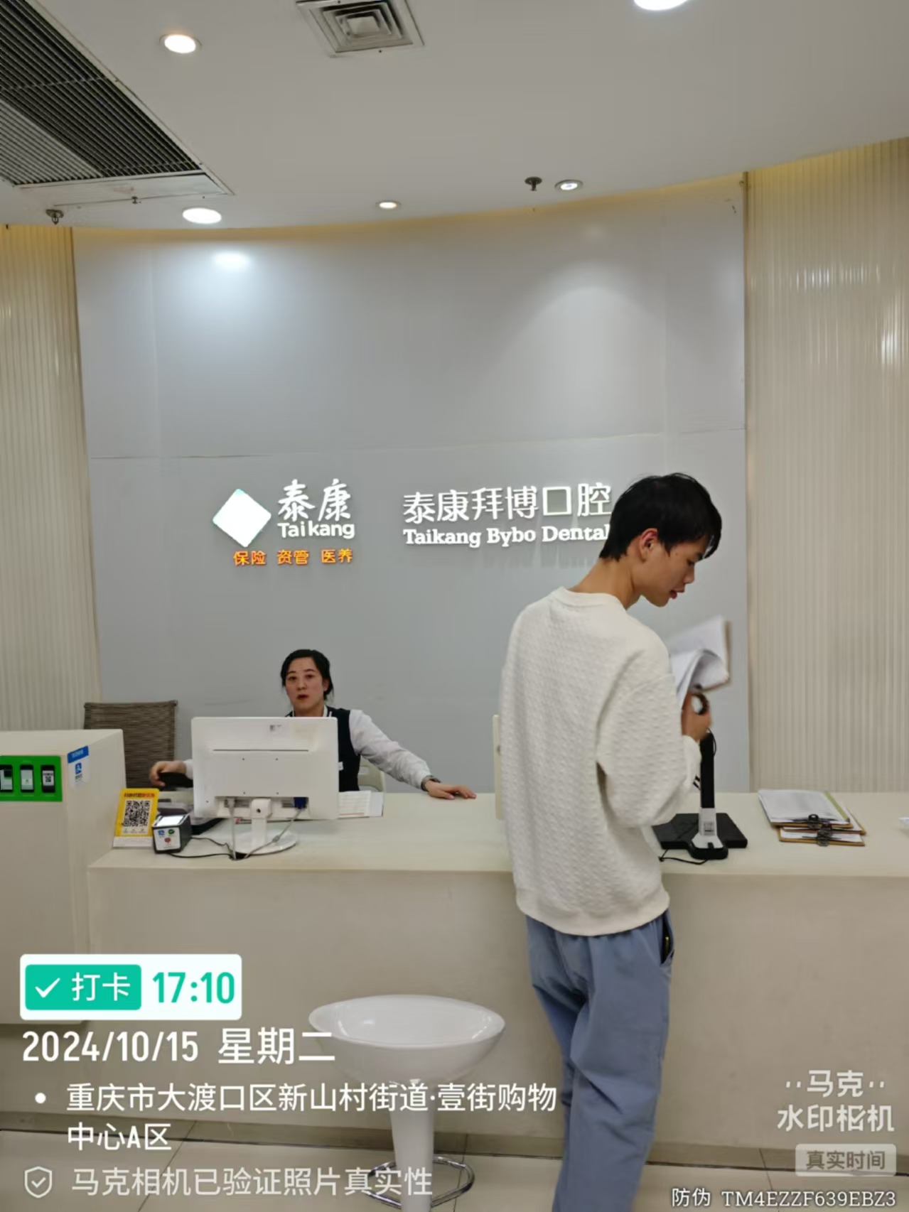 0462acb0b64a6b36720730af845e461.jpg