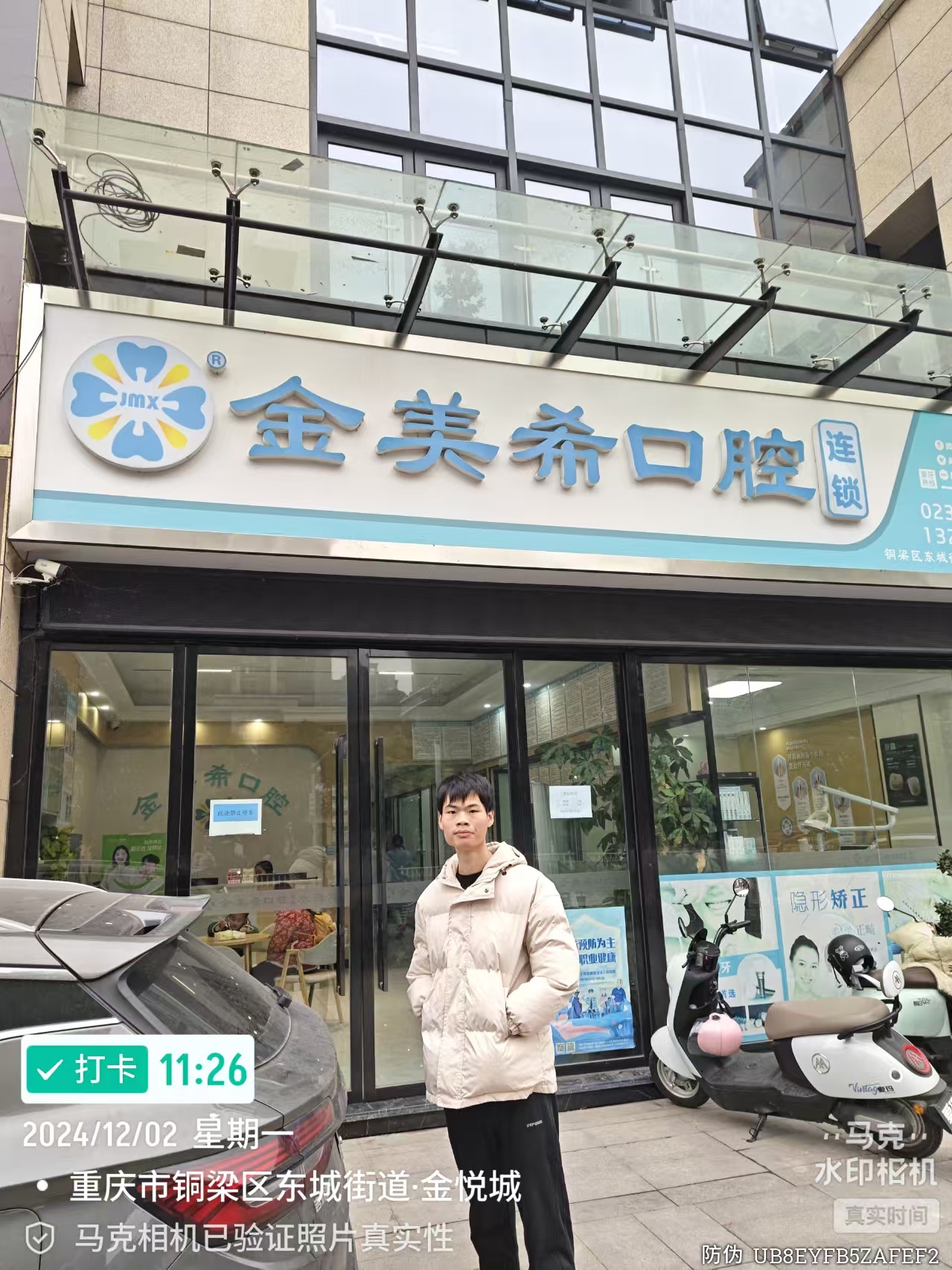 8b4ffb82973030f5b9a5315b4bea78f.jpg