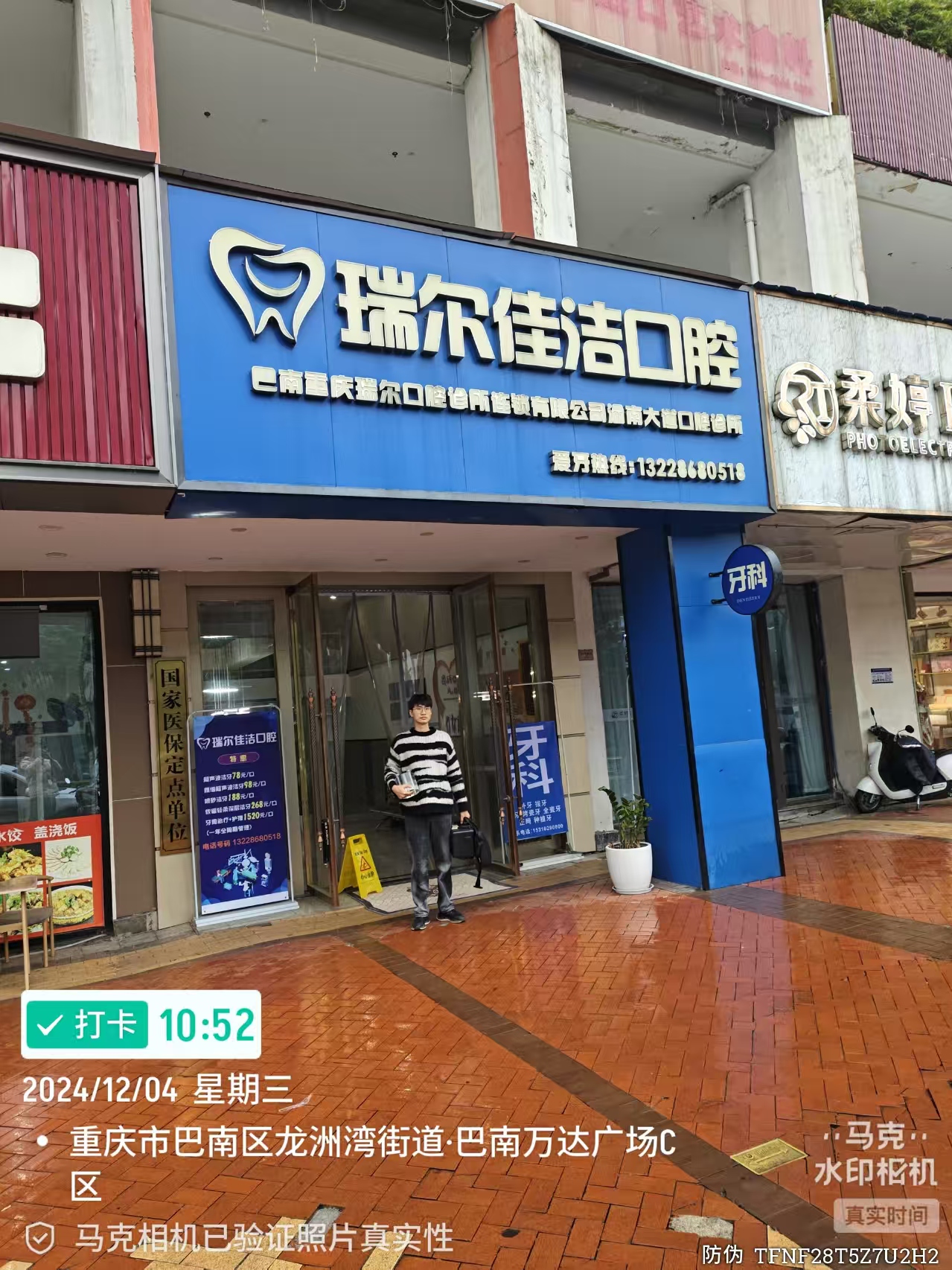 a6c3bc860309e1a4c875d71175e0edb.jpg
